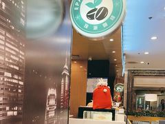 -逸派咖啡 EPARKCOFFEE(广安门店)