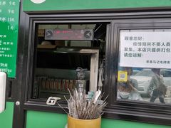 门面-景泰马记电烤串