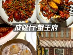 -三号黄浦会Canton Table