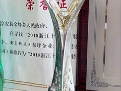 -安上粉皮.非遗手工小吃(骑龙巷店)
