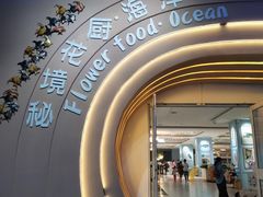 -泉城欧乐堡海洋极地世界