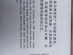 -梁园