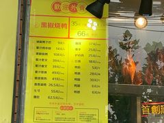 菜单-陈光记烧腊(长寿路店)