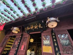 -北高峰