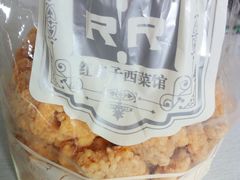 -红房子西菜馆(淮海中路店)