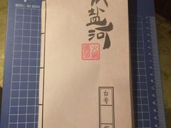 -纸盐河码头火锅(十八梯店)
