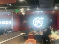 大堂-鱼酷活鱼烤鱼(沈阳大悦城店)