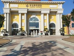 -首创奥特莱斯(西安店)
