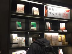 -诚品书店(敦南店)