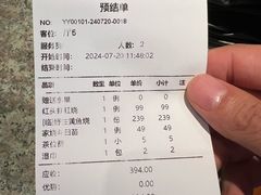 -玖味(老工人西路店)
