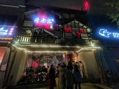 门面-哥老官重庆美蛙鱼头(西湖银泰十一哥店)