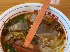 -小椒羊.羊肉粉 龙虾 羊肉串(新地旗舰店)