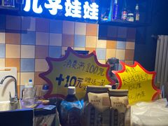 -新疆儿子娃娃餐厅(锦华街店)