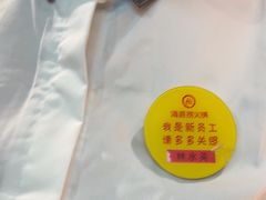 -海底捞火锅(东百中心店)