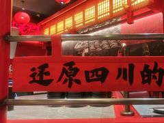 -廖川菜(八佰伴店)