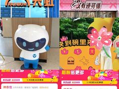 -天虹购物中心(深圳龙华店)