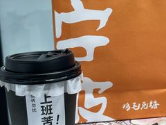 -鸡毛兑糖·尚宴(鄞州水街店)