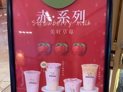 -迷客夏Milksha(无锡苏宁店)