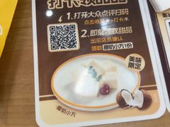 -豪客来牛排(红豆万花城店)