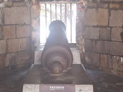 -威远炮台