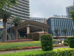 -舟山希尔顿酒店