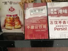 -桂源铺(亚新广场店)