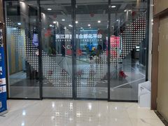 门面-治愈系甜品The Soothing Dessert(科海大楼店)