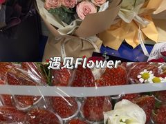 -EPOQUE·一刻花店(兴业太古汇店)