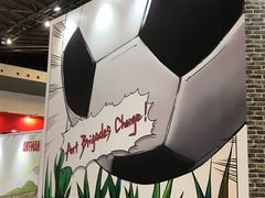 -东浩兰生上海世博展览馆