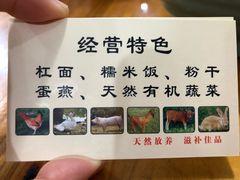 -阿水杠面(漳港店)