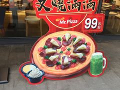 -Mr.Pizza米斯特比萨(盐城聚龙湖店)