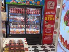 -味多美蛋糕(苏州街地铁店)