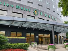 -东怡大酒店(上海科技馆店)