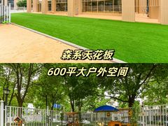 -古力古利托育早教中心(澳门路校区)