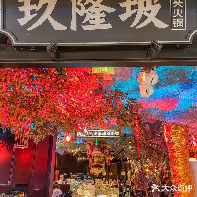 自助吃到爽🥘为了这个美蛙鱼头排队也值了