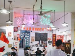 -财二舅火锅招待所