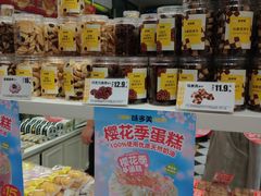 零售区-味多美蛋糕(六道口店)