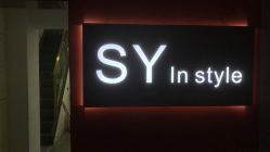 -Syinstyle私人定制