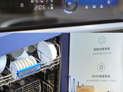 -ROBAM老板电器(上海总部)