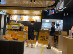 -麦当劳(杭州萧山文源店)