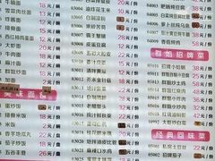 菜单-群姐面馆·海鲜烧烤(同安路二店)