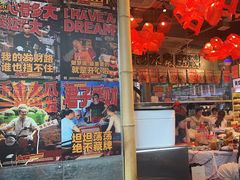 -大芊金重庆串串火锅(南京路店)