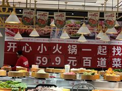 -龍歌自助小火锅(崂山丽达店)