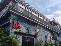 -东郎电影创意产业园(郎家园店)