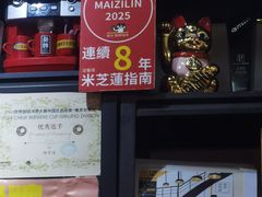 -无牌咖啡&酒馆
