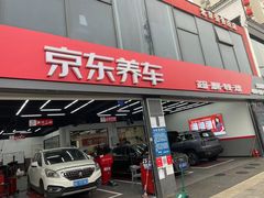 -京东养车(岳各庄店)