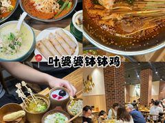 -古市香跷脚牛肉·非遗传承单位