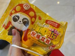 -海底捞火锅(奉化银泰店)