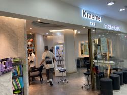 -Kraemer Paris  苏豪路易士·嘉玛发廊