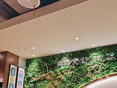 -云海肴汽锅鸡·云南小炒(曲江大悦城店)